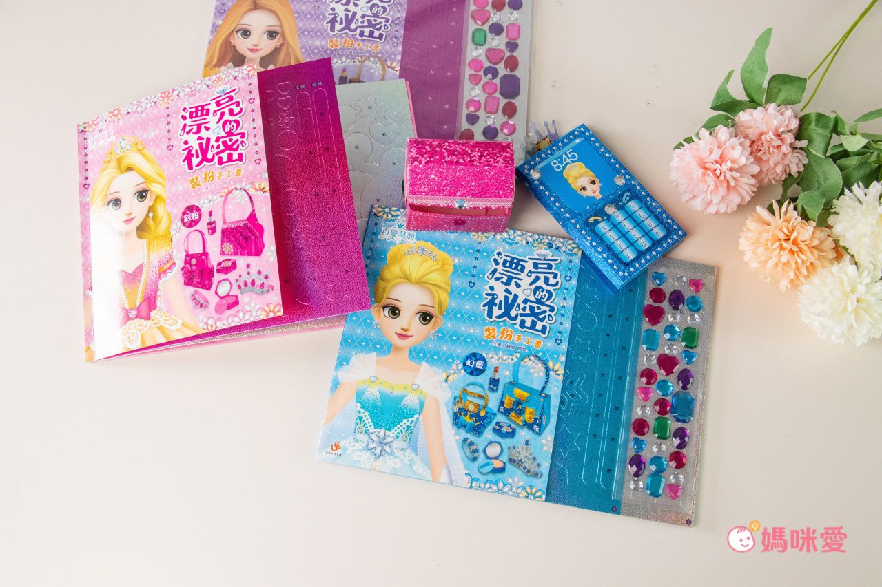 \遊戲書盛宴/ 安全無毒彩妝遊戲書 和百變茉莉一起變漂亮☆