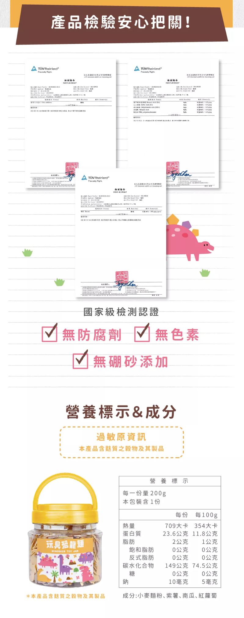 麵控注意！Q彈超滑順麵條【森林麵食】人氣乾拌麵