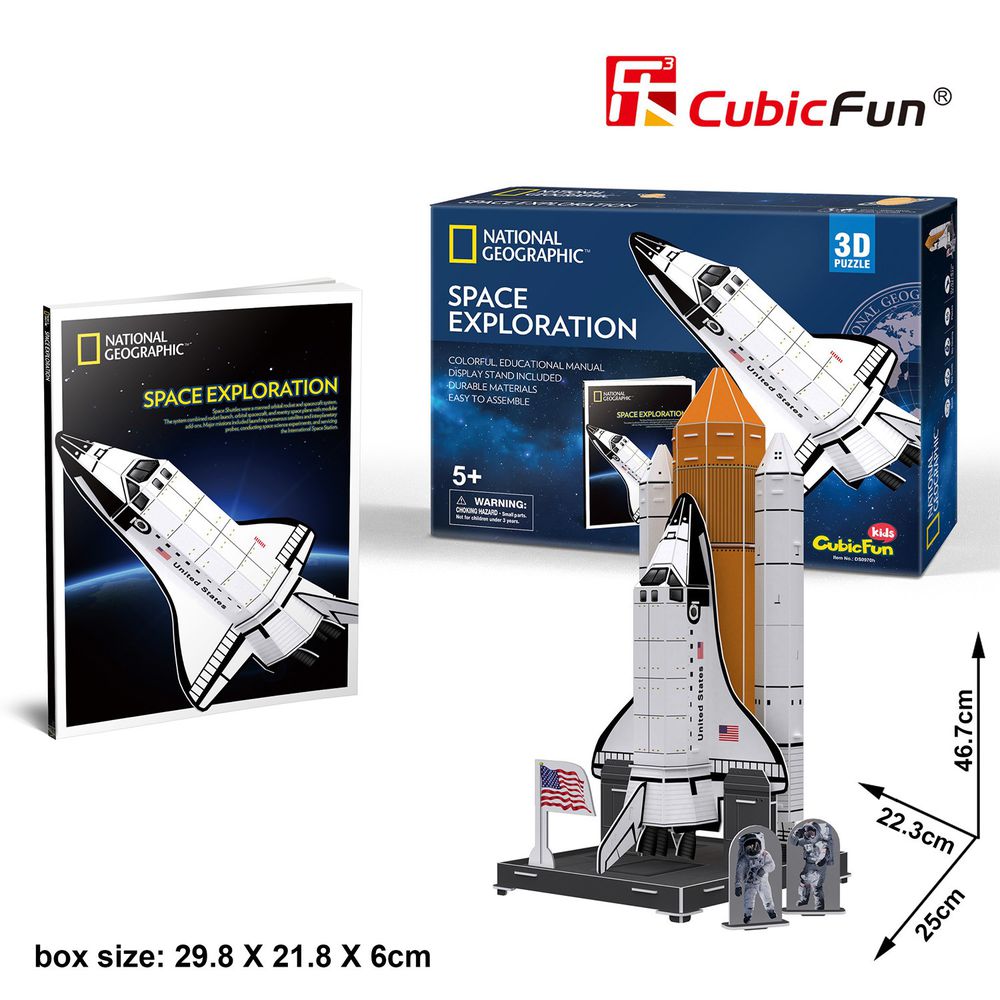 Cubicfun - 國家地理頻道授權3D立體拼圖-KIDS科普系列-太空梭-65片