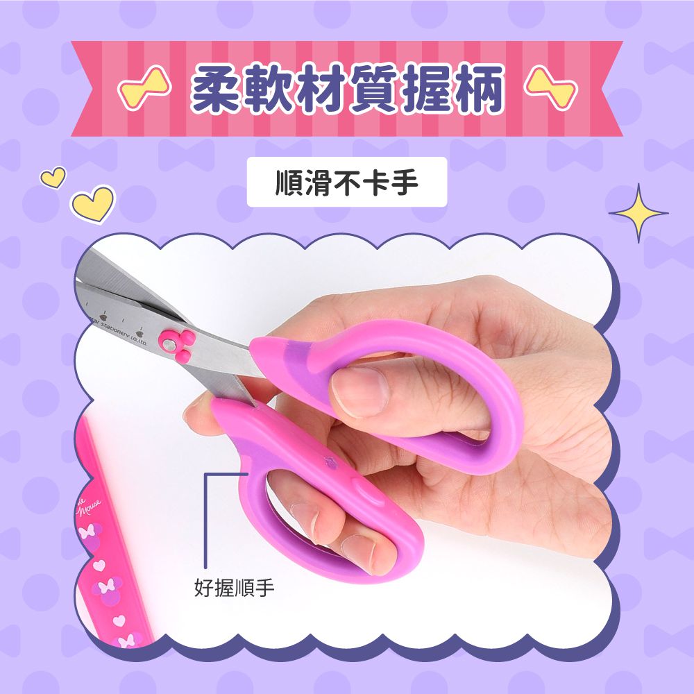 日本 SUN-STAR - HappyStu:D 米妮快樂學童文具-安全剪刀