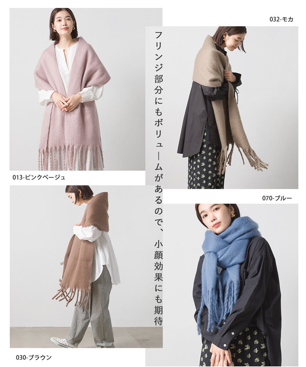 日本 OMNES - 起毛柔軟流蘇圍巾/披肩-摩卡棕 (36x198cm)