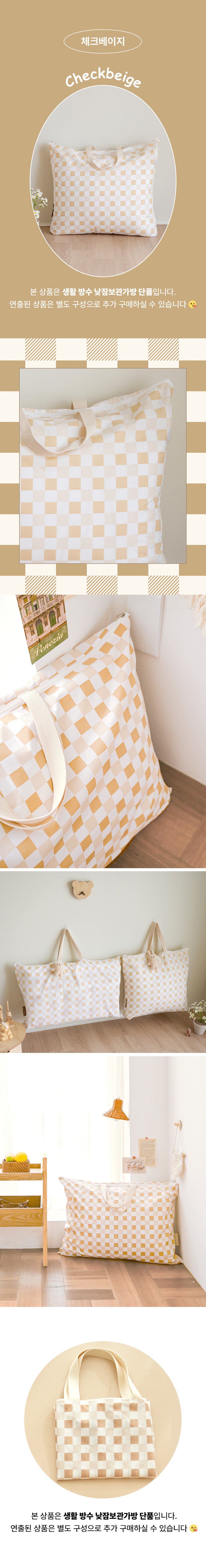 韓國 Formongde - 防水睡袋寬底收納袋(4cm雙面睡袋可用)-棋盤紋 (68x58x11cm)