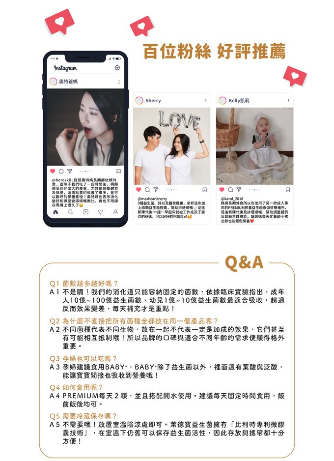 Lactobact® 德國萊德寶 - PREMIUM (萊德寶優質配方膠囊益生菌：8-60歲專用) 【2盒】-效期2024/06/02-60顆/盒；2盒組