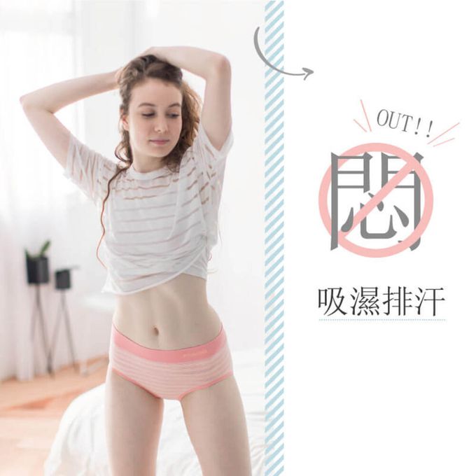 貝柔 Peilou - 機能抗菌無縫中腰女三角褲-粉橘 (Free)