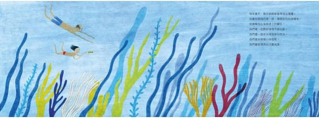 爺爺是怎麼消失的？