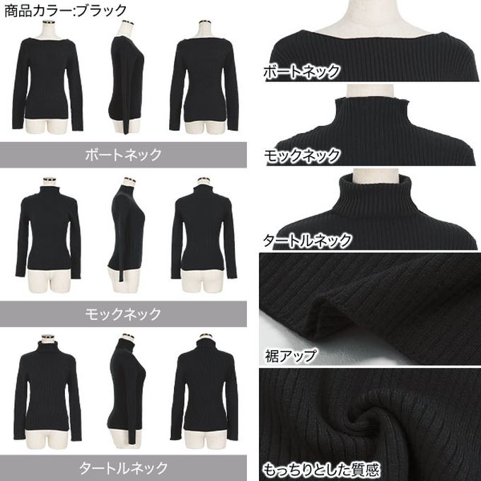 日本 Kobe Lettuce - [定番]優美羅紋針織合身上衣(可選領)-黑白條紋