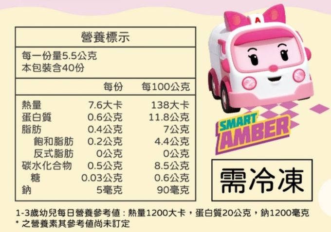 兔比媽咪廚房 - 救援小英雄｜彩色幼兒水餃-洋蔥鮮牛 (微調味)-40顆 (1Y+)