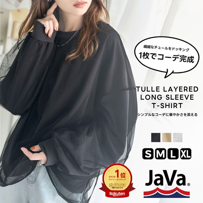 日本 Classical Elf - Java 透膚薄紗層次上衣-背後標籤印花-燕麥灰