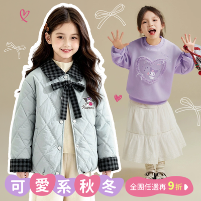 超Q！SANRIO三麗鷗卡通角色♡女童童裝｜110-160cm上衣/洋裝/套裝一次擁有！