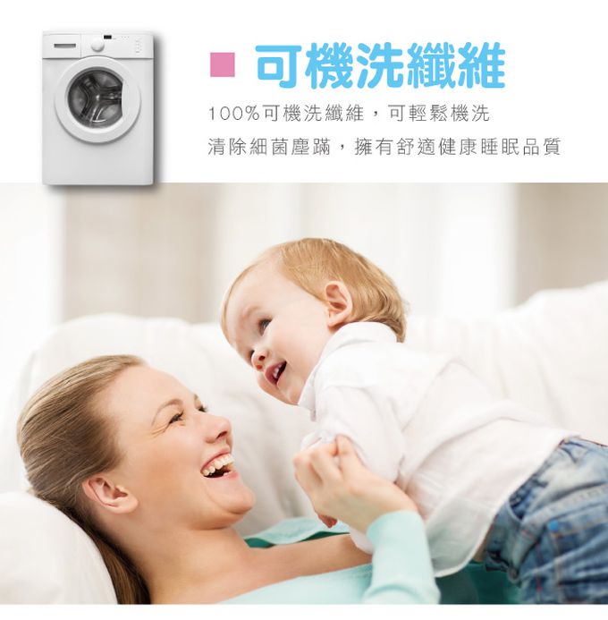 鴻宇 HongYew - 兒童被胎 可機洗 可水洗四季被 台灣製-135x150cm