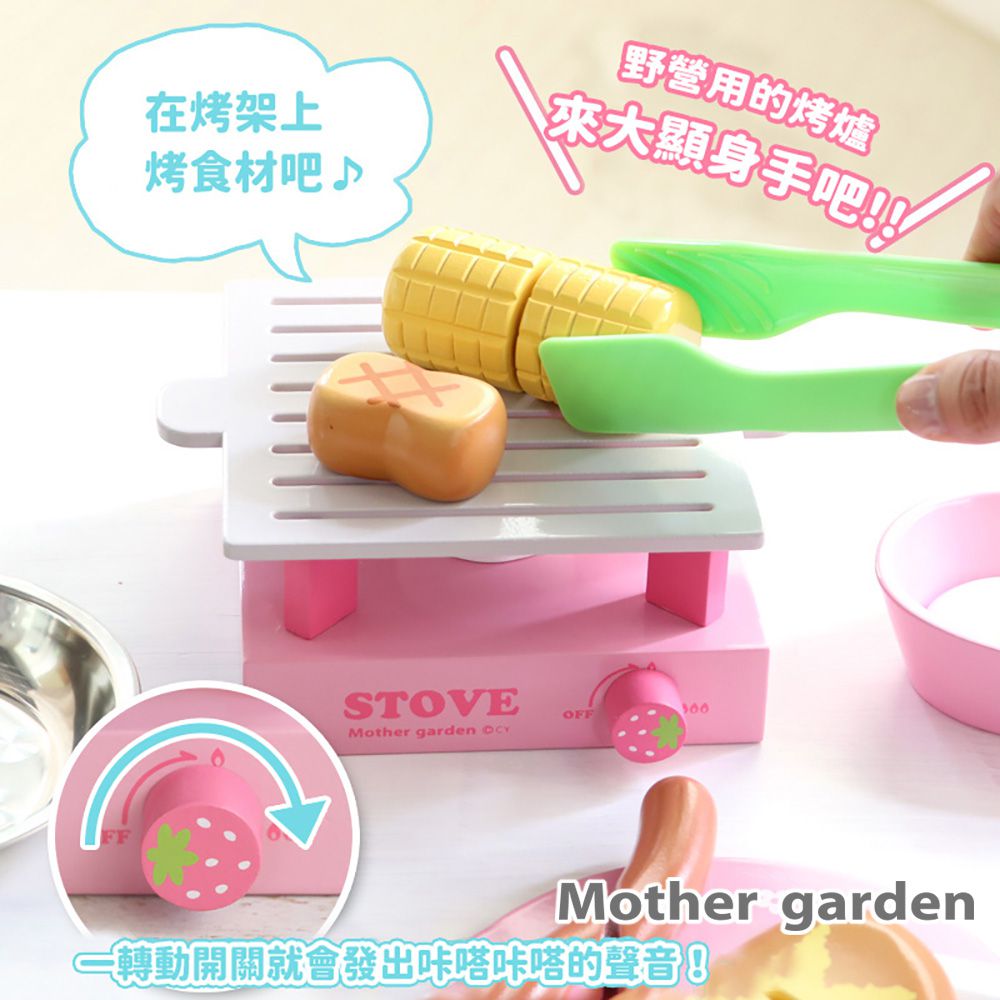 日本 Mother Garden - 木製玩具-戶外野餐組