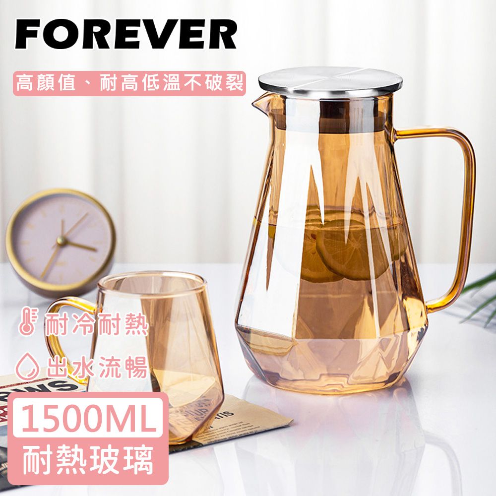 日本 FOREVER - 耐熱玻璃時尚鑽石紋玫瑰金不鏽鋼把手水壺1500ML