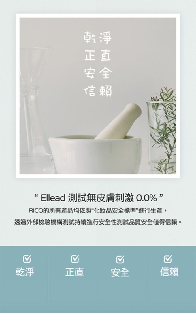 韓國RICO baby - 金盞花top to toe 寶寶洗髮沐浴慕斯 500ml