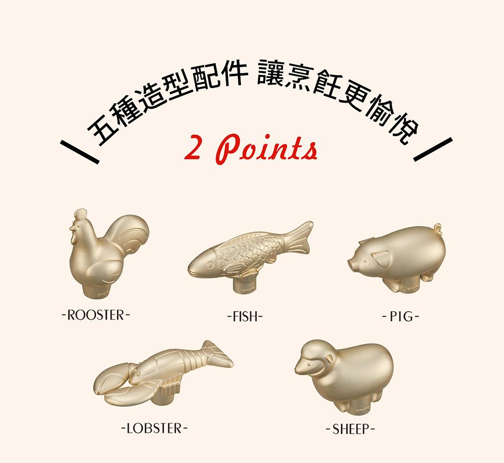 日本 BRUNO - 多功能電烤盤專用配件 造型旋鈕(ROOSTER公雞)