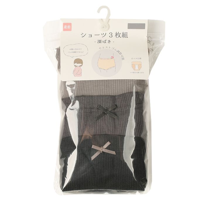akachan honpo - 羅紋內褲3件組-附可調大小鬆緊帶-深灰色