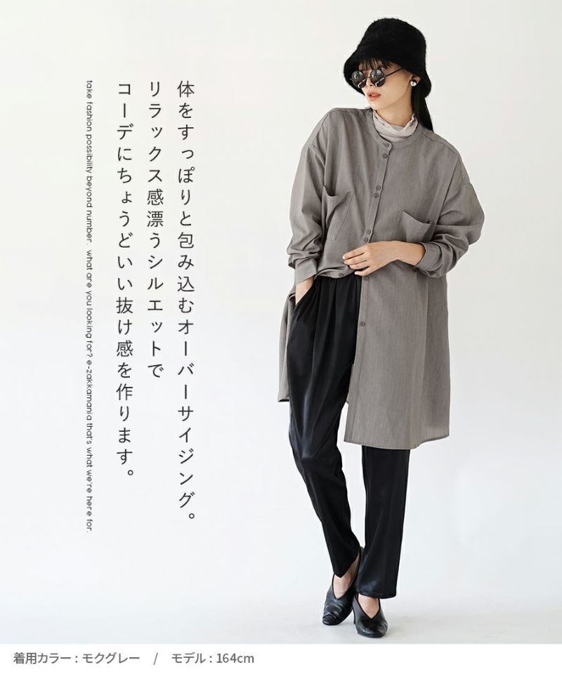 日本 zootie - 氣質雙扣前口袋長版襯衫-淺灰