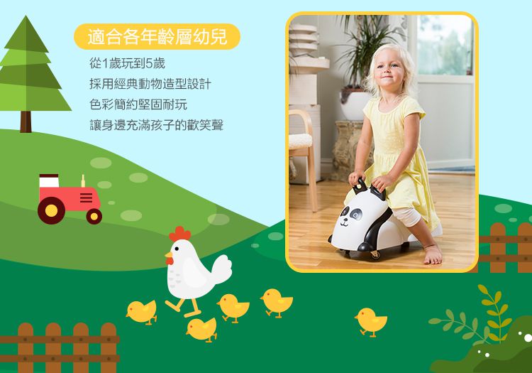 瑞典Viking toys - 學步嚕嚕車 - 圓滾滾小熊 1970