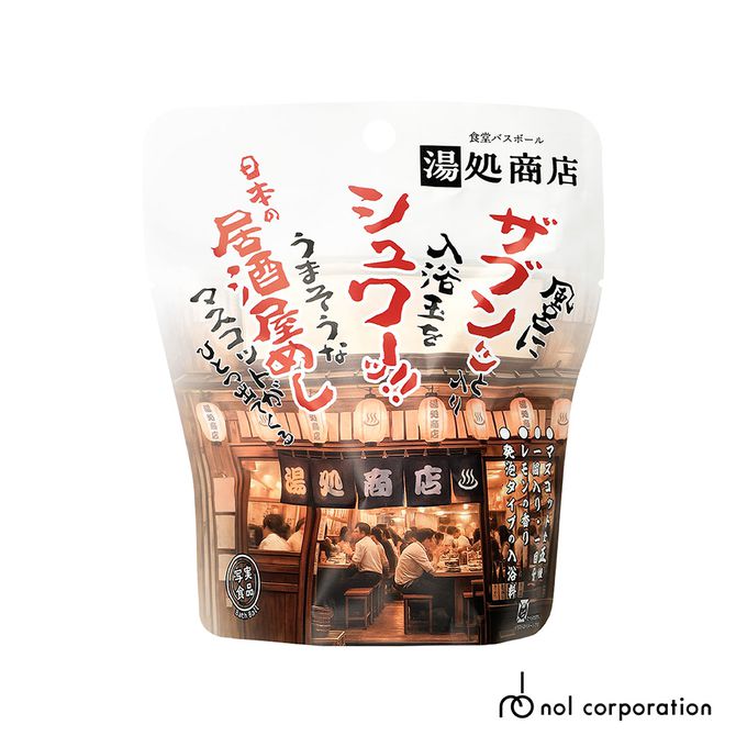 居酒屋美食入浴球