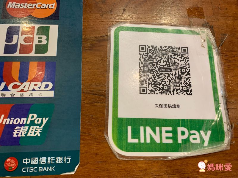 溪頭妖怪村主題飯店｜一年期履約住宿券