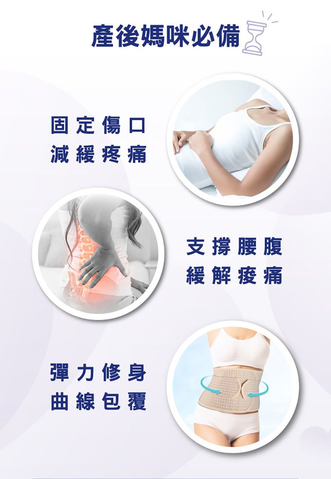 nac nac - 醫療用束腹帶-M-黑