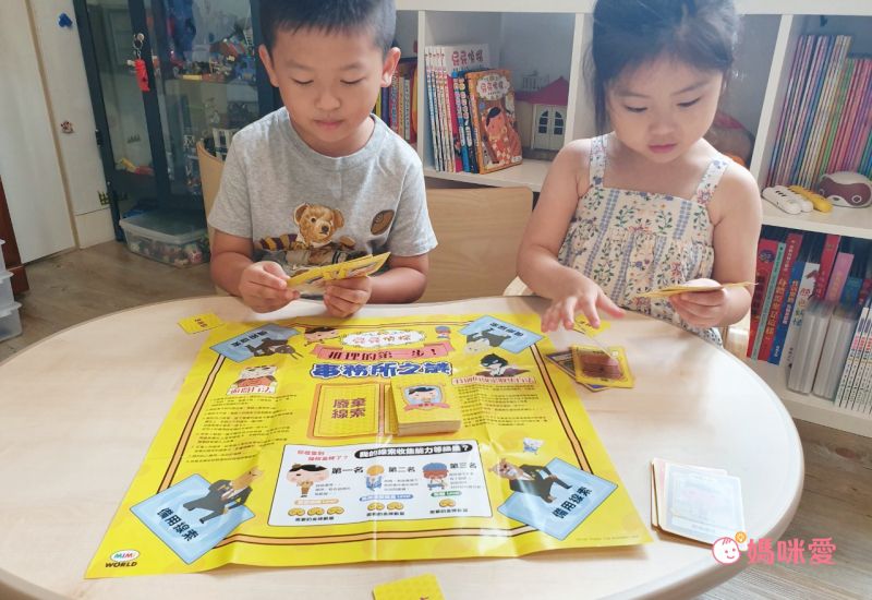 屁屁偵探 - 屁屁偵探-事務所之謎