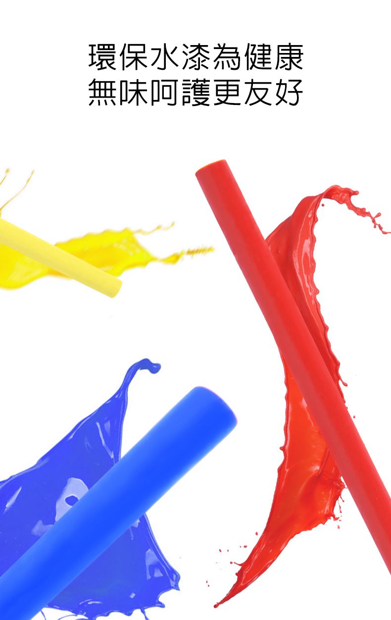 MiDeer - 小豬搭木棍