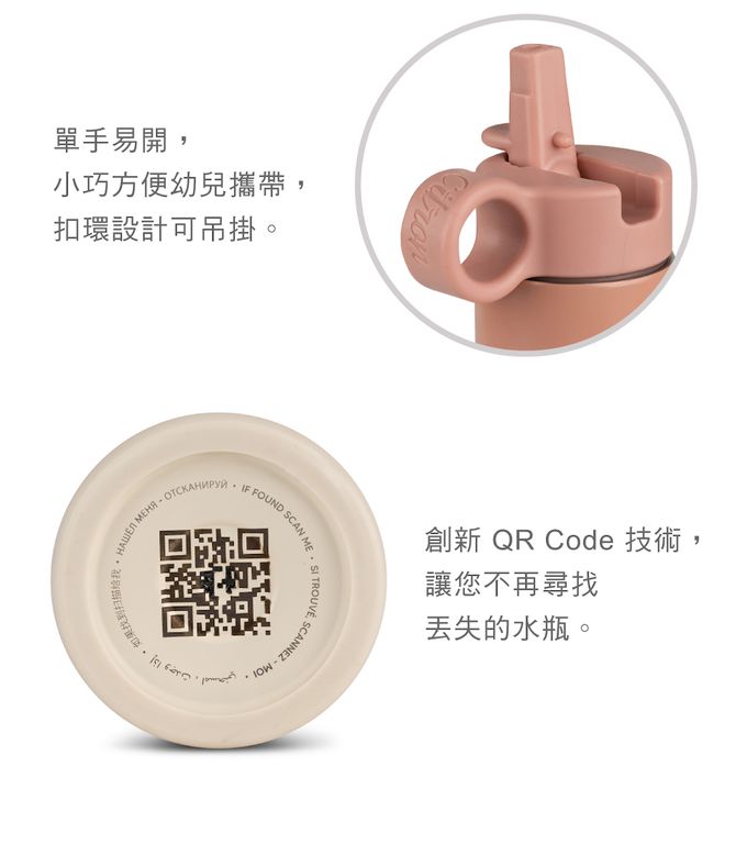 Citron - 三層保溫瓶_350ml_彩虹獨角獸