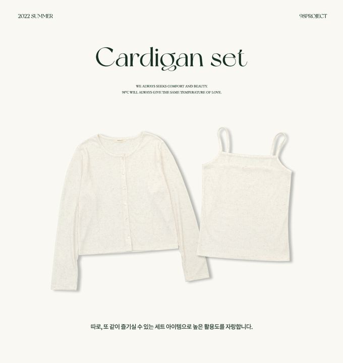 韓國 98doci - 簡約風格兩件式細肩帶背心/外套-天藍