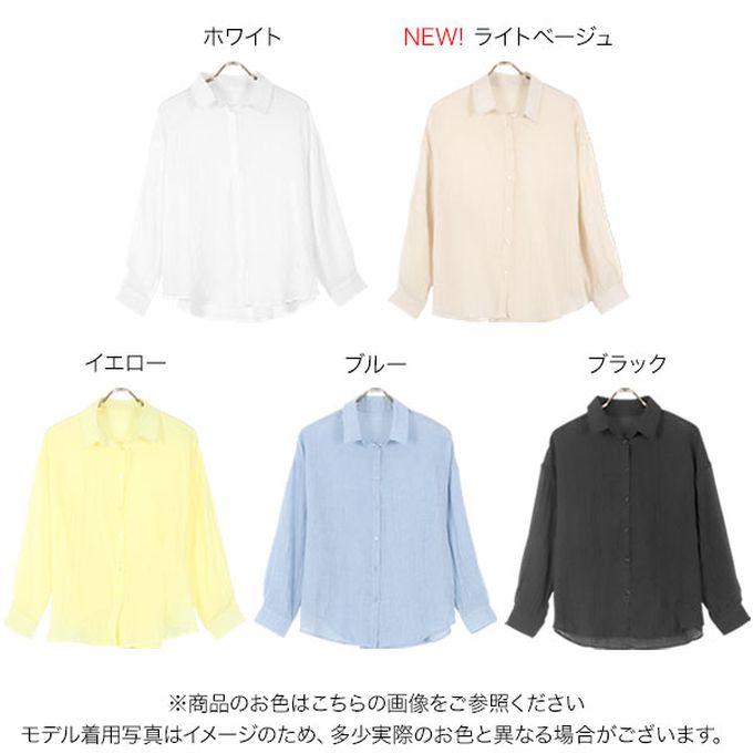日本 Kobe Lettuce - 透明感寬鬆時尚防曬薄襯衫-淺卡其 (小M)