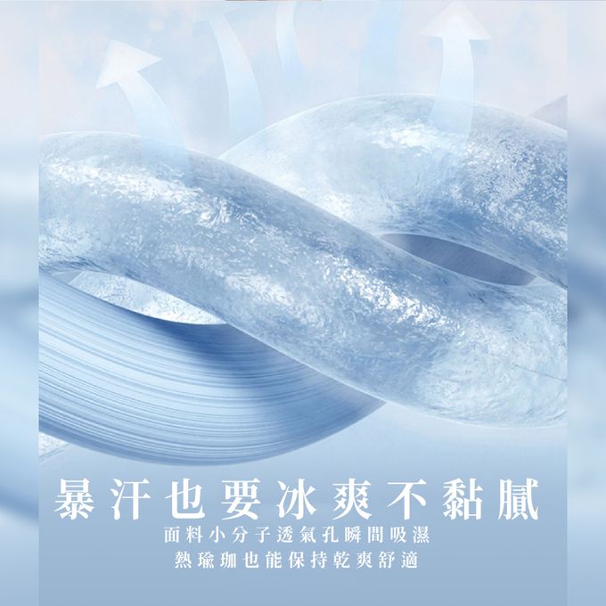 貝柔 Peilou - 冰震石墨烯未來褲-黑