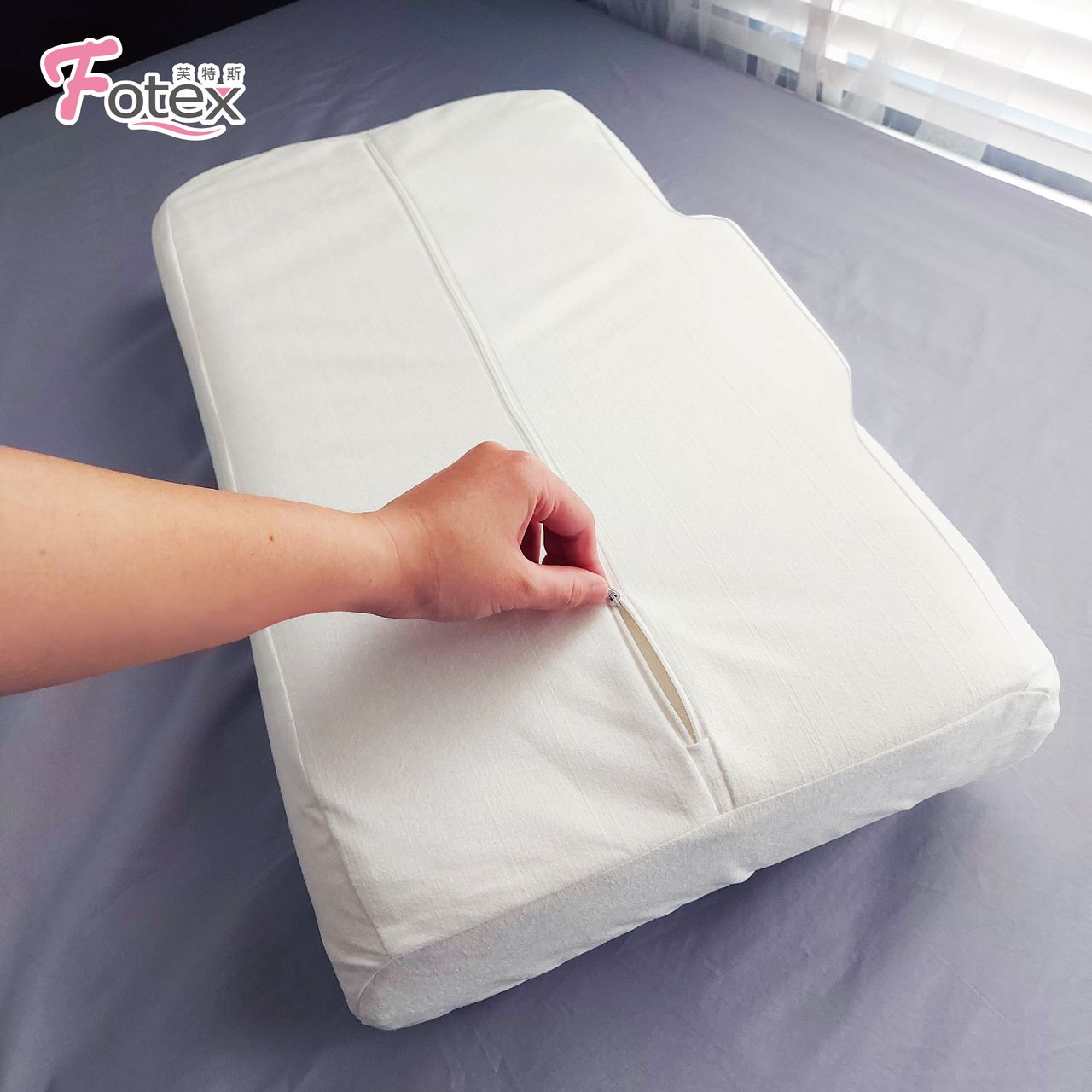 Fotex 芙特斯 - 小小瑜好評推薦 Fotex 【防蟎記憶枕】肩頸款 含外層物理性防螨套 釋壓枕頭 過敏患者專用 (64x39x10.5cm)