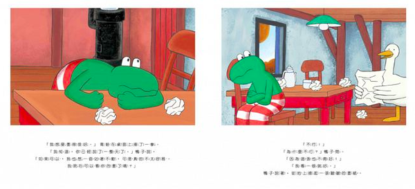 全世界孩子的好朋友★【好奇猴喬治】風靡70年～全球累計銷售超過3000萬本♬幽默逗趣！親子共讀超有共鳴！