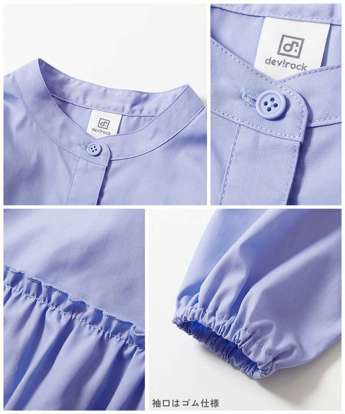 日本 devirock - 甜美荷葉邊襯衫長袖洋裝-藍紫