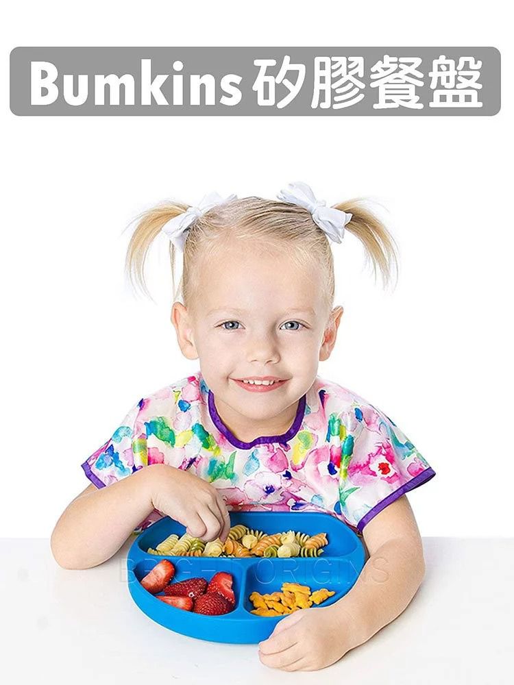美國 Bumkins - 矽膠餐盤-香瓜綠