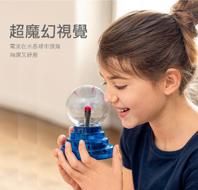 德國 Moses - 小科普-魔法離子球-藍色