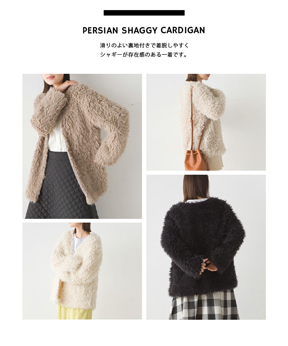 日本 OMNES - 毛茸茸開襟休閒外套-淺米