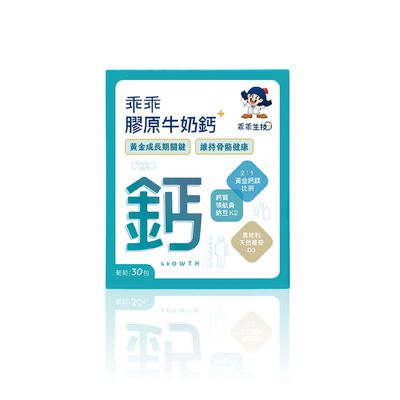 乖乖生技 - 乖乖膠原牛奶鈣 (30包/盒) (乖乖膠原牛奶鈣)-30包/盒