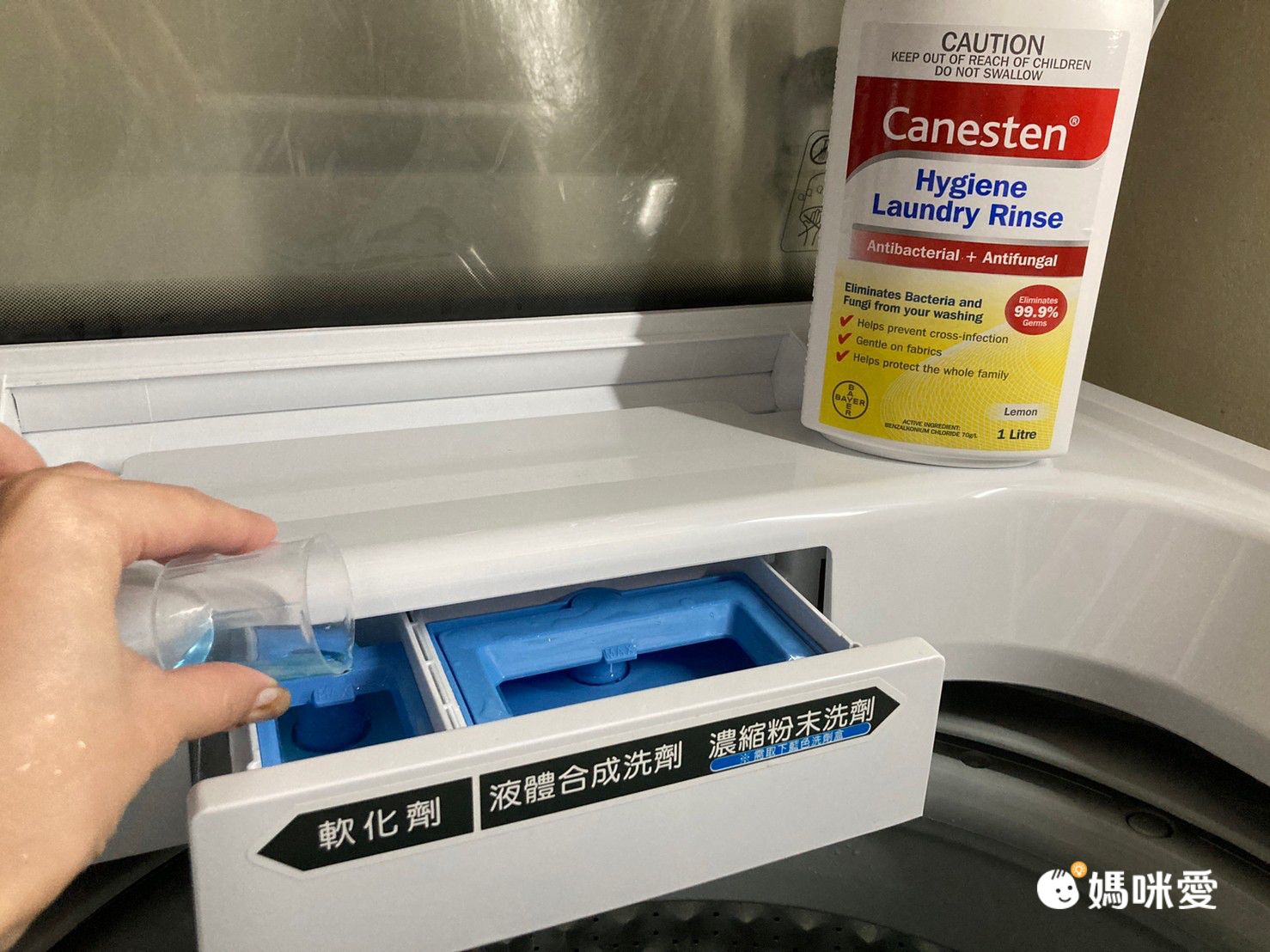 德國 BAYER 拜耳 - Canesten 衣物除菌消毒液-澳洲版-Lemon-1212特談超殺組(買3大送3小再送紅運化妝包)-1000ml*3+65ml*3+紅運化妝包*1