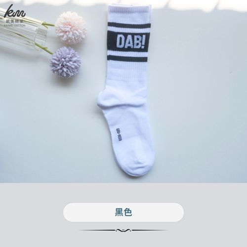 MIT台灣製 精梳棉2/2純棉女襪 雙條英字款-隨機出色 (16雙組)