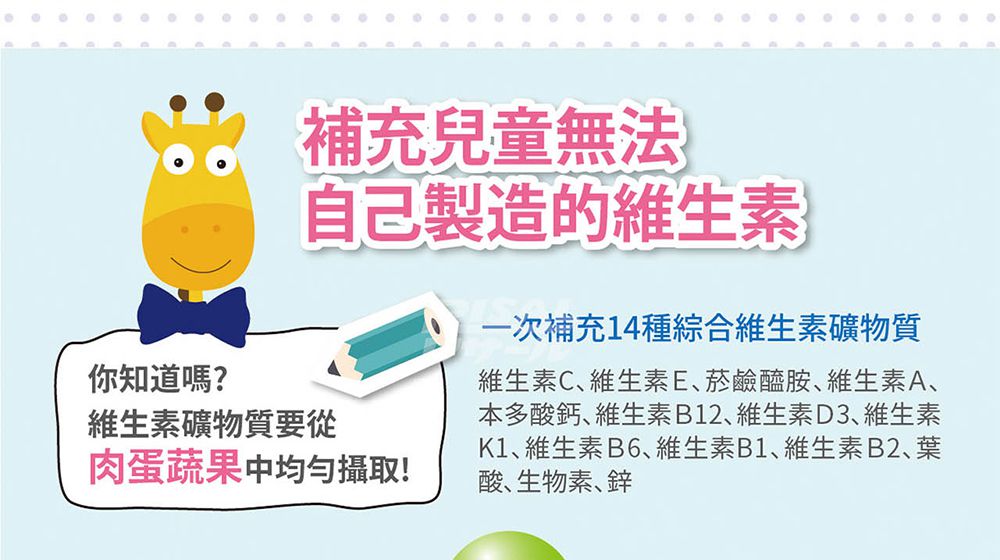 小兒利撒爾Risal - 樂膚Love咀嚼錠x兩瓶組(加贈小魚球10粒x兩盒)-60錠/瓶