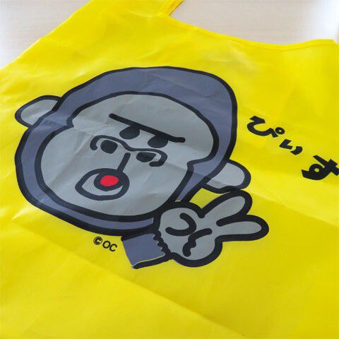 日本 OKUTANI - 童趣插畫折疊購物袋-大猩猩-黃 (33x58cm)