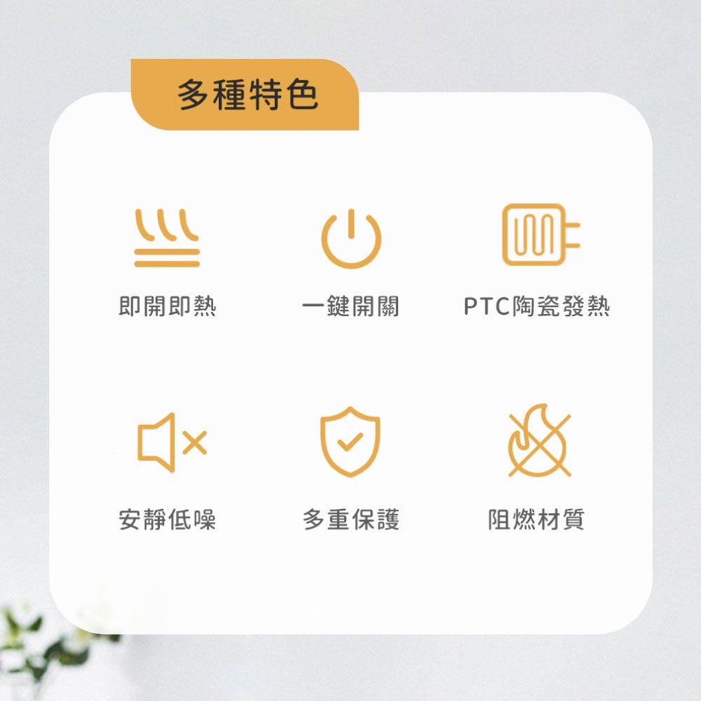 桌面暖風機