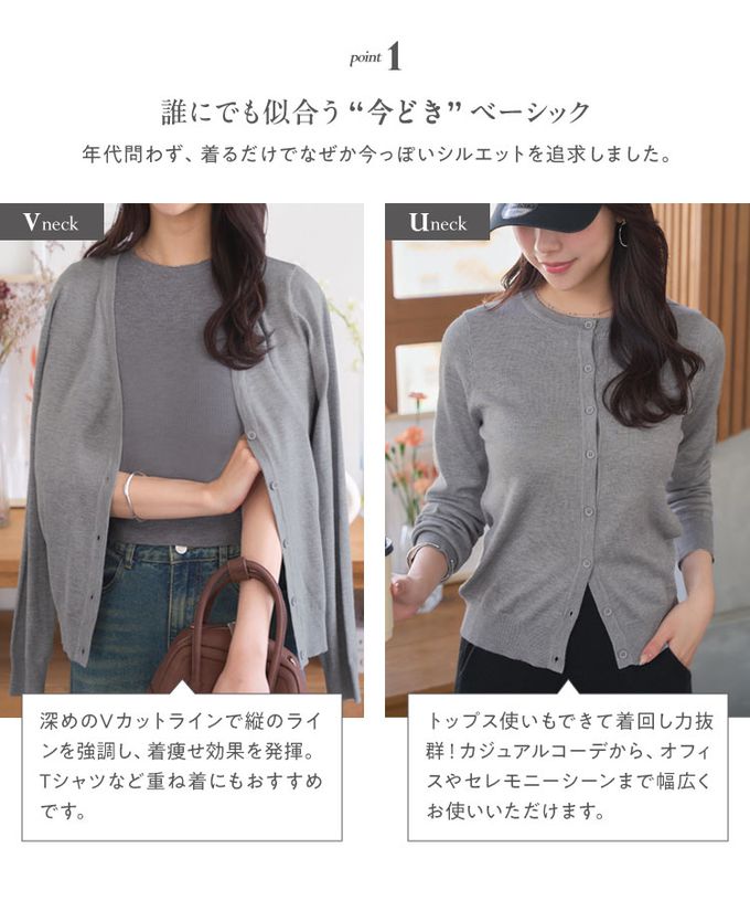 日本 Kobe Lettuce - 可機洗定番四季薄外套(領可選)-灰