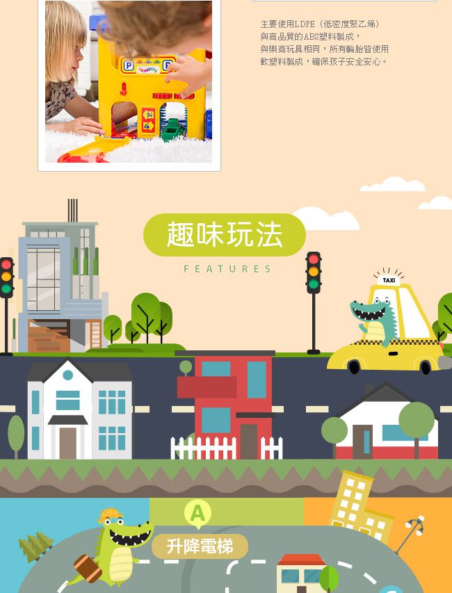 瑞典Viking toys - 城市三層停車場(含加油站及洗車場)-含直升機*1+車車*2+人偶*2