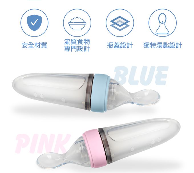 Nuby - 直立式矽膠餵食器2階段組-藍