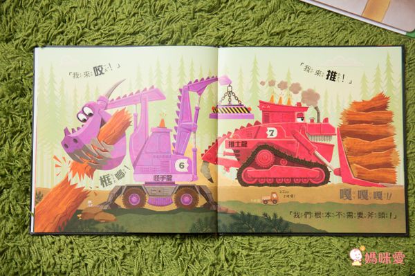 幼兒的好幫手【青林國際】刷牙＆如廁遊戲操作書 / 精彩技藝趣味挖洞書☞恐龍迷必收藏♡新書75折！