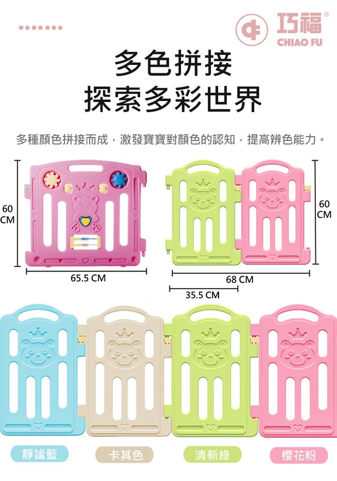 巧福 CHIAO FU - 小熊兒童遊戲城堡(UC-012B)-送四大好禮加碼-12小片+2大片