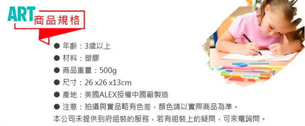 上學好物！小童必備文具美術用品☛德國 LYRA 洞洞筆 ✖ 義大利 GIOTTO 蠟筆 ✖ 美國 ALEX 筆座＆圍裙