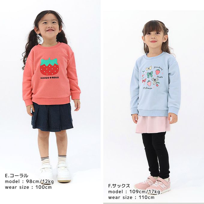 日本 ZOOLAND - 定番百搭裏毛印花上衣-消防車出動-黃