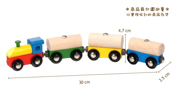 台灣 Mentari - 奇妙森林軌道小火車